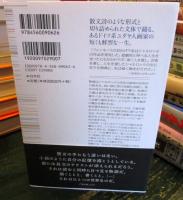 シャルロッテ