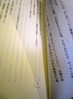 湯治場通い