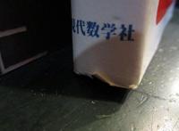 やさしい線型代数の応用
