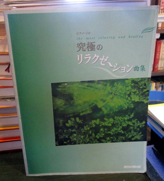 呉建画集 / 古本はてなクラブ / 古本、中古本、古書籍の通販は