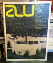 a+u 建築と都市 1977年2月号　特集　イタリアの建築家　ヴィットリオ　デ・フェオ