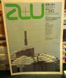 a+u 建築と都市 1977年5月号　特集　ローマの建築家　パオロ・ポルトゲージ