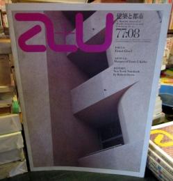 a+u 建築と都市 1977年8月号　特集　エルンスト・ギーゼル