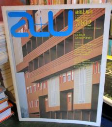 a+u 建築と都市 1978年2月 　
現代建築家シリーズ③　カルロ・アイモニーノ
