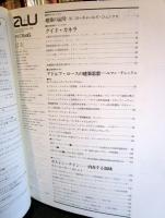 a+u 建築と都市 1978年5月 
現代建築家シリーズ⑥　グイド・カネラ
