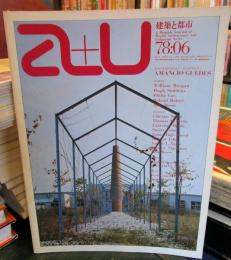 a+u 建築と都市 1978年6月 
現代建築家シリーズ⑦　アマンシオ・ゲデス