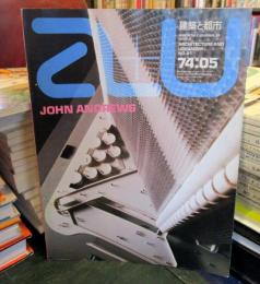 a+u 建築と都市 1974年5月 特集：ジョン・アンドリュース　　