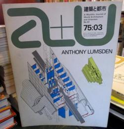 a+u 建築と都市 1975年3月 　特集：アンソニー・ラムスデン、DMJM