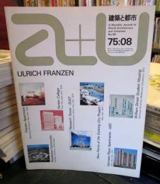 a+u 建築と都市 1975年8月 　特集：ウルリッヒ・フランツェンの近作7題
