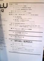 a+u 建築と都市 1975年12月 　特集：ミッチェル/ジォゴラの近作3題