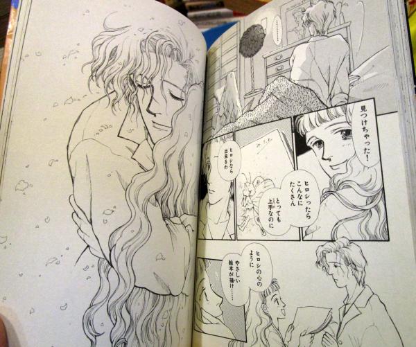 天使の住む星 2冊完結 (マーガレットコミックス)(高梨純恵) / 古本  