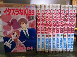 イタズラなkiss　全23巻セット