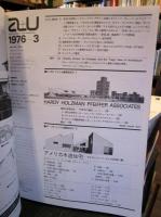 a+u 建築と都市 1976年3月 　アメリカ建築研究⑨
