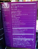 a+u 建築と都市 1979年3月 特集 : アメリカに打ち返す日本建築の新しい波