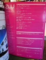 a+u 建築と都市 1979年4月 
*ミース、ジョンソン、シンケル、ペイ