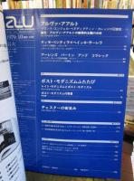 a+u 建築と都市 1979年10月 特集：ポスト・モダニズムふたたび
