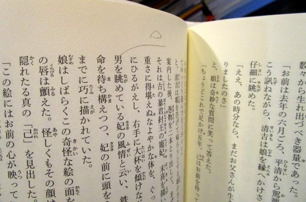中学生までに読んでおきたい日本文学(松田哲夫 編) / 古本、中古本、古