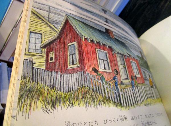 カニのふしぎなおくりもの(ビル・ピート 文・絵 ; 田村隆一 訳) / 古本  