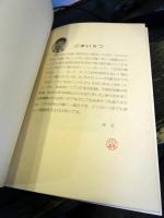 喫茶ゆめ　らくがき帳