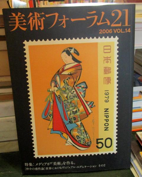 Amazon.co.jp: ムンメル―なぜ子どもを生むのか (アーニ選書
