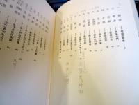 源氏物語の女性像