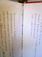 猫は生きている