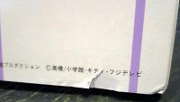 うる星やつら　フォトアルバム　ホワイト