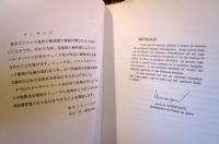 APEL-LES FENOSA アペル・フェノザ　展　図録　1966年
