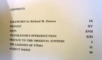 遠野物語　the legends of tono