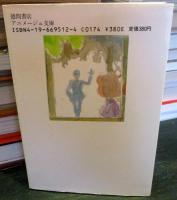 あれから4年…クラリス回想