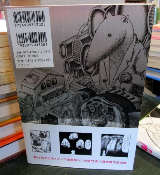 1970年〜1979年代のJTB発行の雑誌 旅 48冊 あたたか 