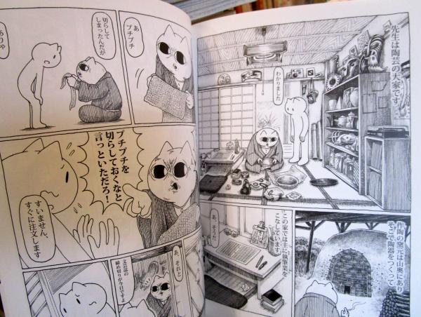 飄飄として訥訥・犬塚弘 mqdefault.jpg