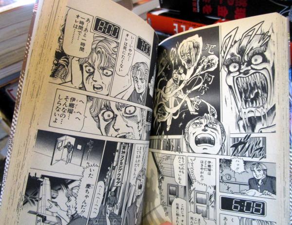 メタルK(巻来功士 著) / 古本、中古本、古書籍の通販は「日本の