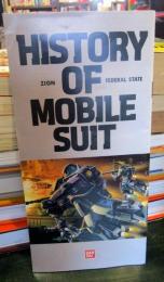 HISTORY OF MOBILE SUIT　　モビルスーツ開発史