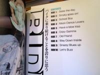 RIDEX 1　 (Motor Magazine Mook)