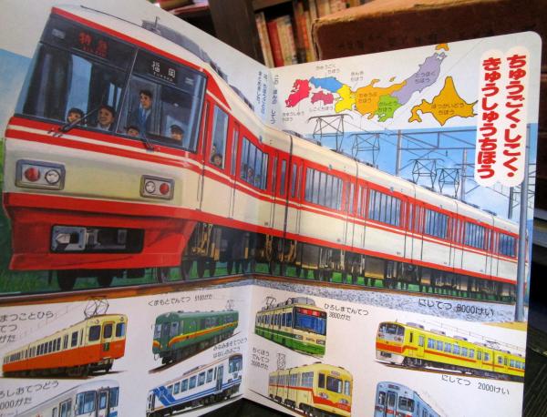 えほん74冊まとめ売り 福音館書店 絵本まとめ売り30冊セット - メルカリ