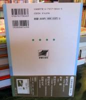 小林多喜二とその盟友たち