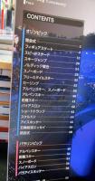2018 平昌冬季オリンピック・パラリンピック写真集