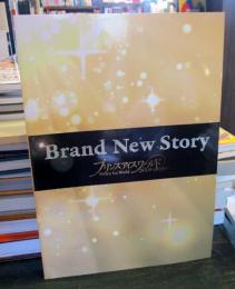 プリンス アイスワールド　2019-2020