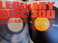 STUDIO VOICE (スタジオ・ボイス) 2003年1月号 
[特集 伝説の名盤300選]