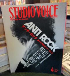 STUDIO VOICE (スタジオ・ボイス) 2007年4月号
アンチ・ロック
