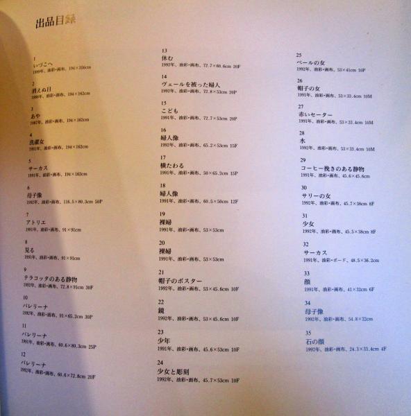 荻太郎 | 荻太郎(1915-) |本 | 通販 | Amazon