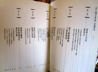 心に残る名局・名勝負 : 大正、昭和、平成-時代を貫く激闘の棋史。