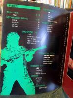 Gun　別冊　　素晴らしいGunの世界