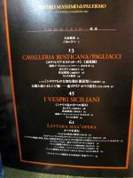 パレルモ・マッシモ劇場　日本公演2007