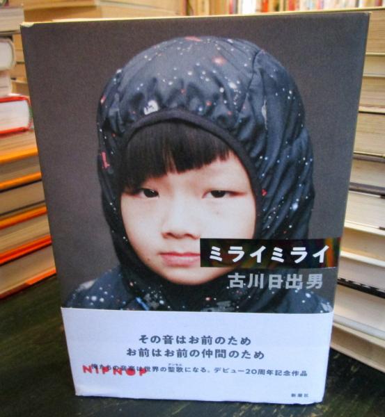 麻布大観音 開眼記念図録(大内青圃) / 古本はてなクラブ / 古本