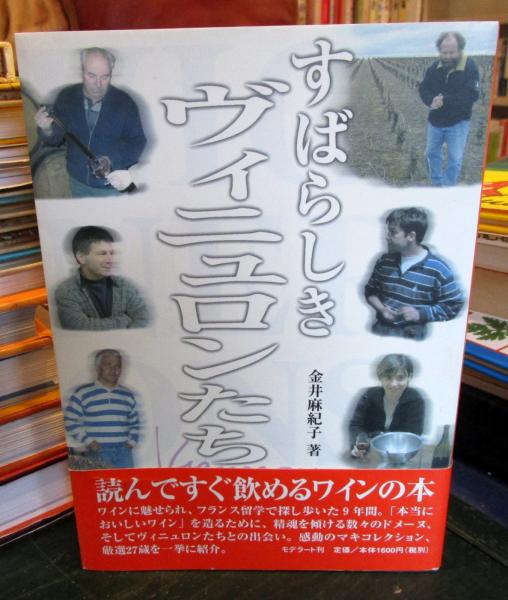中村通代写真集 : Bed & breakfast(木村晴 撮影) / 古本はてな