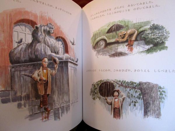 としょかんライオン』｜感想・レビュー - 読書メーター