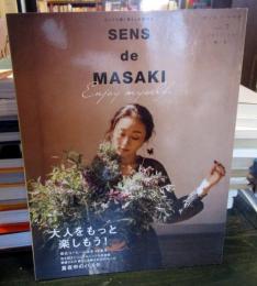 SENS de MASAKI vol.7