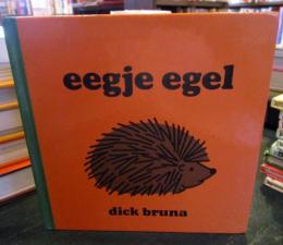 Eegje Egel　　（オランダ語版）